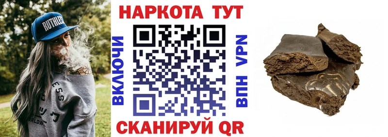 Хочу наркоту Брянск Кетамин  Мефедрон  ГАШ 