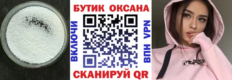 продажа наркотиков сайты даркнета наркотические препараты mega маркетплейс Бутират бутик Брянск