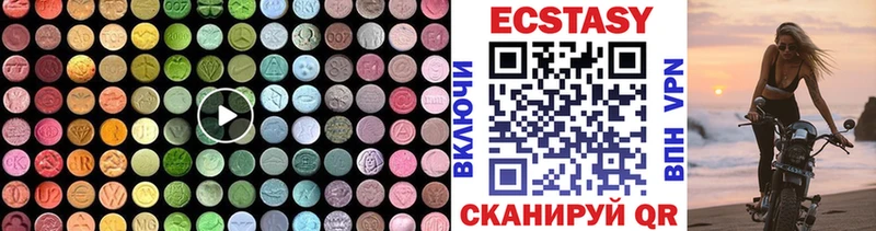 ЭКСТАЗИ VHQ  где найти наркотики  ОМГ ОМГ как зайти  Брянск 