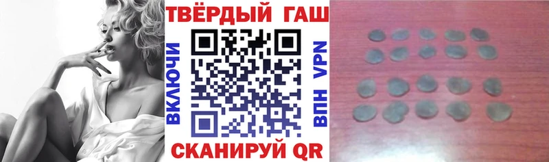 купить  сайты  Брянск  ГАШИШ индика сатива 