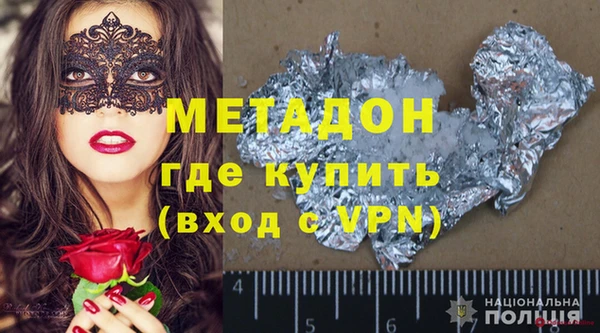 гашишное масло Сосновка