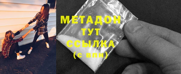 скорость mdpv Сосновоборск