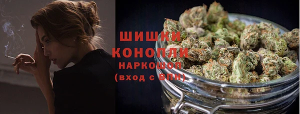 MDMA Premium VHQ Сосновый Бор