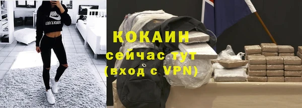 прущий лед Волоколамск