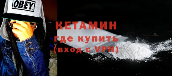 амф Володарск