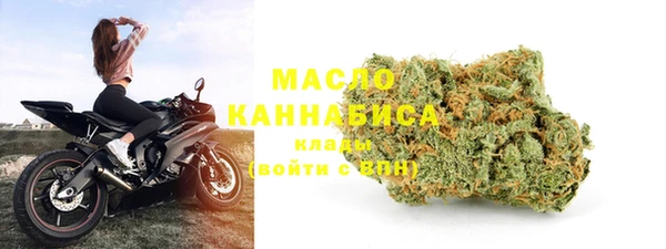 гашишное масло Сосновка