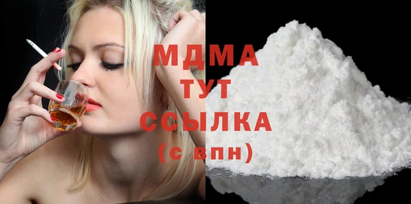 скорость mdpv Сосновоборск