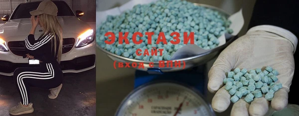 MDMA Premium VHQ Сосновый Бор