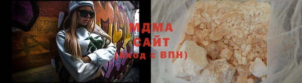 гашишное масло Сосновка