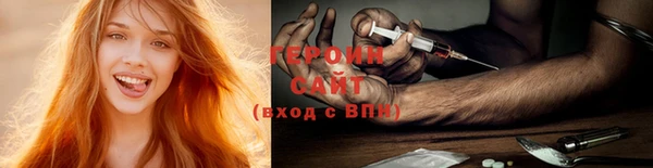 прущий лед Волосово