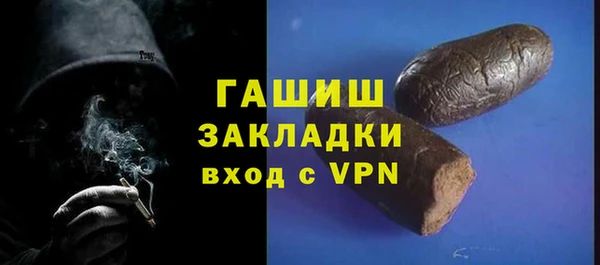 прущий лед Волосово
