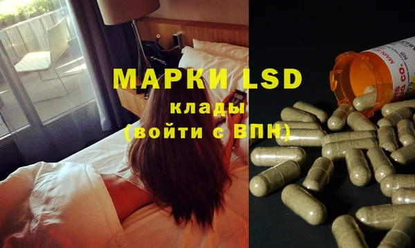 MDMA Premium VHQ Сосновый Бор