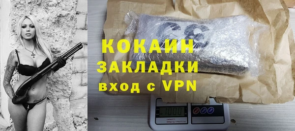 MDMA Premium VHQ Сосновый Бор