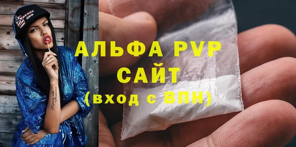 прущий лед Волоколамск