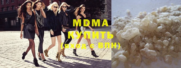 амф Володарск