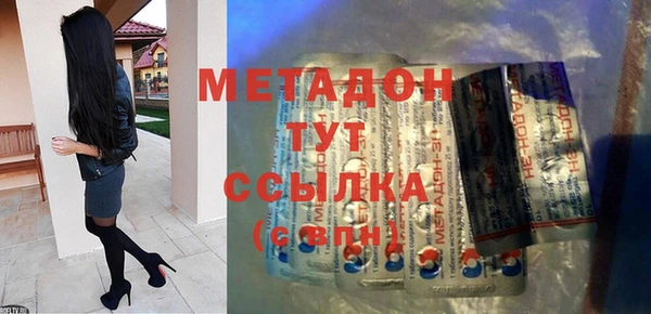 MDMA Premium VHQ Сосновый Бор