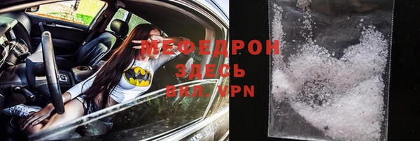 амф Володарск