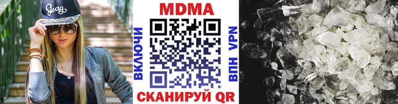 MDMA молли  кракен ТОР  Брянск 