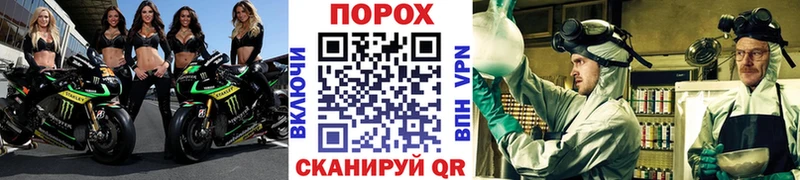блэк спрут как зайти  купить наркотик  Брянск  Первитин пудра 