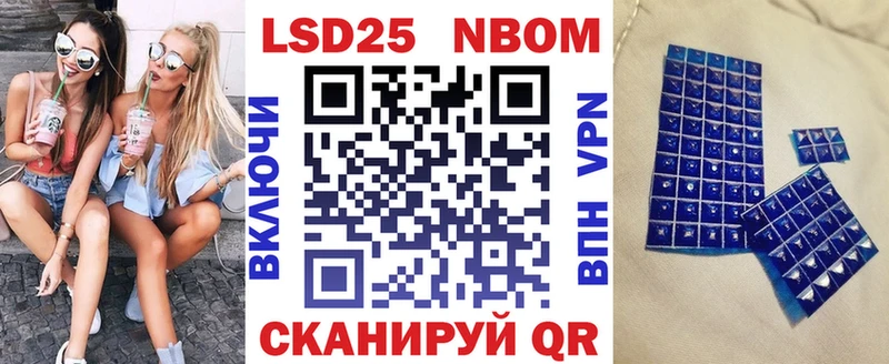 наркошоп  Брянск  Марки NBOMe 1,5мг 